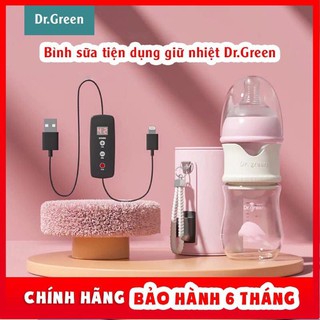 Máy hâm sữa Dr Green 3in1 (hộp)