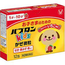 TRỊ CẢM CÚM TAISHO PABRON KIDS CHO BÉ TỪ 1-10 TUỔI HỘP 12 GÓI (HỘP)