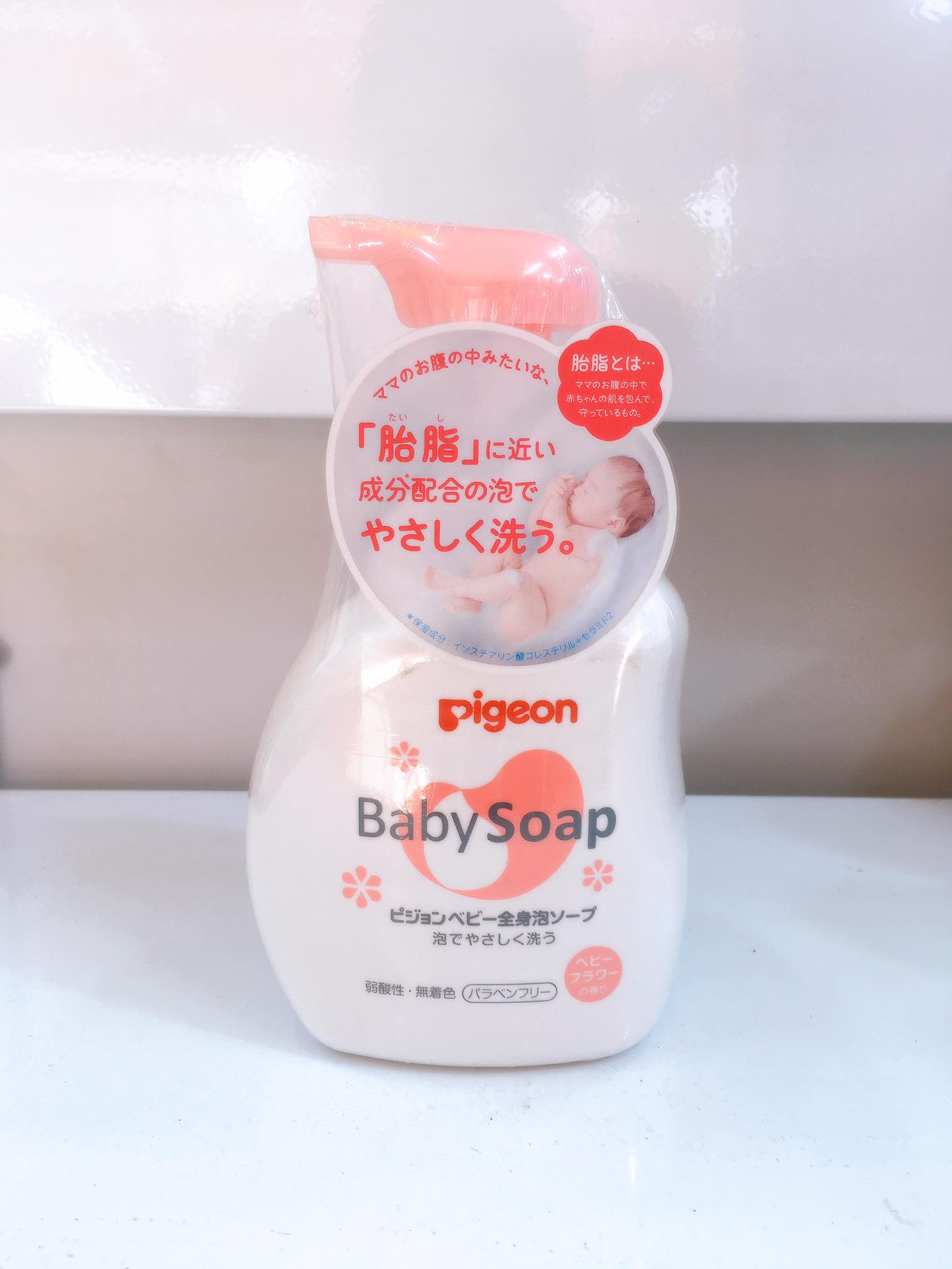 Sữa tắm Baby Soap