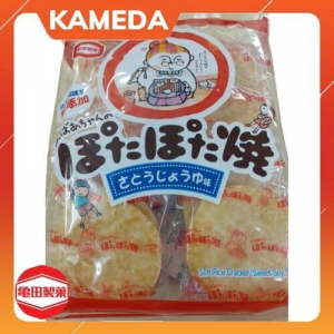Bánh gạo bà già Kameda 138g (gói)