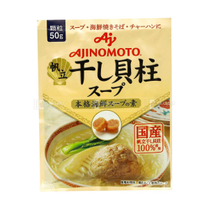 HẠT NÊM SÒ ĐIỆP AJINOMOTO 50G